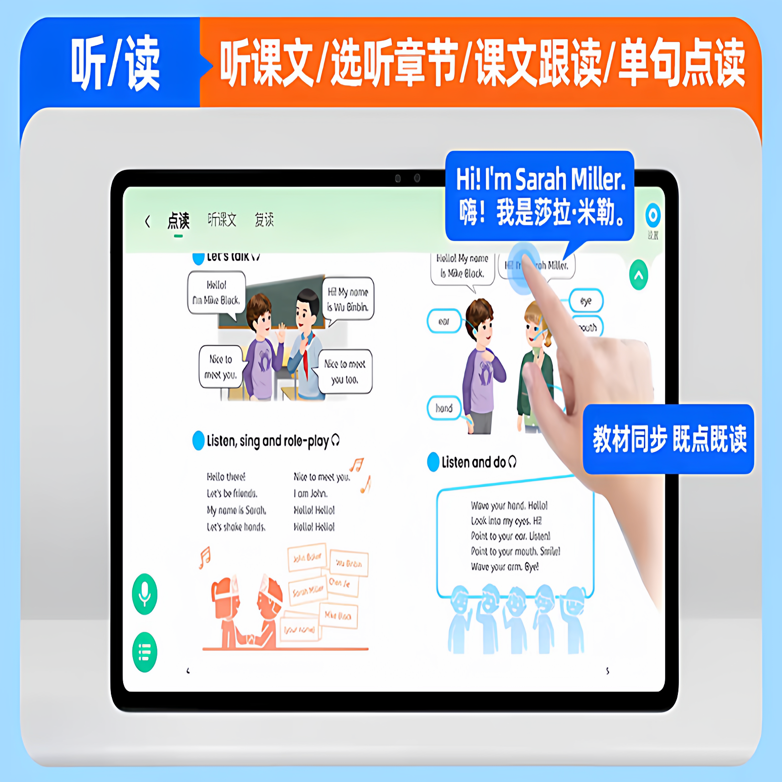 15.6inch Large-Screen Intelligent Learning Machine for Education and Training, Specifically for Families, Suitable for Primary, Middle, and High School, High-Precision Learning, Genuine Point-Reading, Compatible with the Same Textbooks as the School