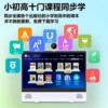 Ai Self-Study Room Large-Screen Intelligent Learning Machine Connected to Deepseek Teaching and Training Family Dedicated to Primary School, High School and Accurate