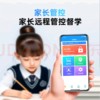 2026 New Model of Intelligent Learning Machine for Primary, Middle, and High School Students, Ai Accurate Learning, Practice Questions, Parental Control, Error Correction, and Analogy Reinforcement