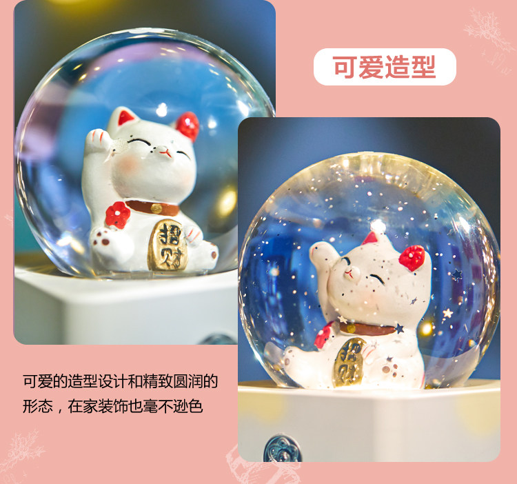 Crystal Ball Shape_07.jpg