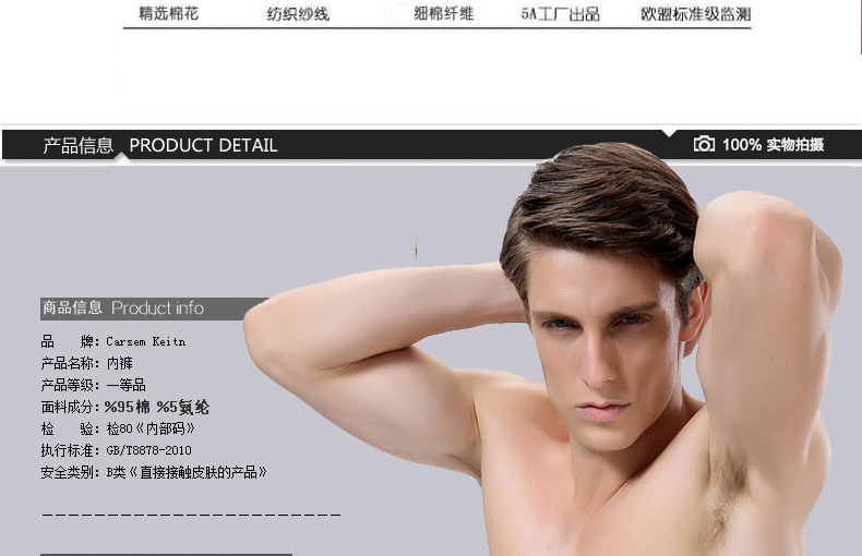 Quần lót nam nam Cotton Boxer cổ điển Sexy thoải mái thoáng khí U quần lồi góc CK98 sịp nam cao cấp