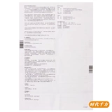 Проведите 115/коробку] таблетки даффинилона 10 мг*20 таблеток/ящик матки, выпрямление эндометриоза и менструальный период нерегулярные функциональные расстройства.