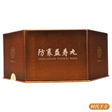 Скидка на упаковку] Tongrentang fangfu yishou Wan 3g*30 таблетки Jianqian мечта мечта мечтают мечтать о менструальной неровности