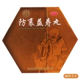 Скидка на упаковку] Tongrentang fangfu yishou Wan 3g*30 таблетки Jianqian мечта мечта мечтают мечтать о менструальной неровности