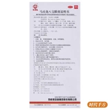 БЕСПЛАТНАЯ ДОСТАВКА] MA Yinglong Babao Eye Cream 5 грамм расчитывания тепла и вырождения зуда и облегчения глаз