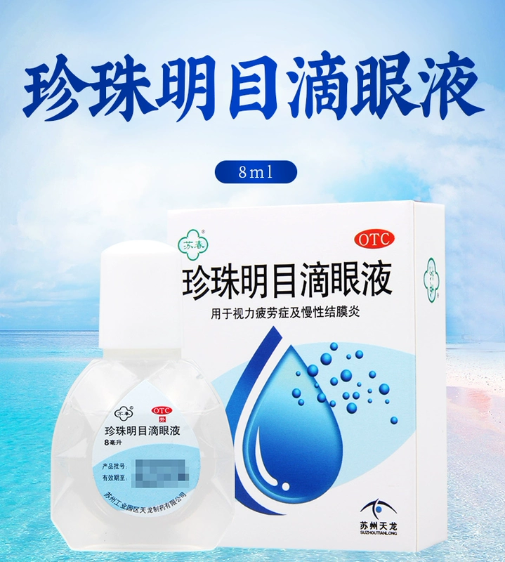 2,8 / hộp] Thuốc nhỏ mắt ngọc trai Su Chun 8ml Thanh nhiệt, trừ hỏa, dưỡng gan, cải thiện thị lực, chống mệt mỏi, sáng mắt. - Thuốc nhỏ mắt