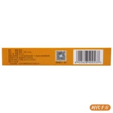 立效 Жинэн Гипи таблетки 10 таблеток, чтобы питать ци, пополнить кровь, укреплять селезенку, питайте сердце, пальпитация, бессонница, меньшая усталость и желтый цвет лица