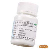 双鲸 Витамин Е мягкая капсула 100 капсул используются для сердечно -сосудистых и цереброваскулярных заболеваний Привычное аборт Дополнительное лечение