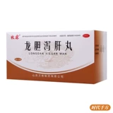 牧霖 Дракон Xiegan таблетки 6G*20 мешков с ясной сыростью печени, головокружение, головокружение, глухота шума, боль, боль, боль