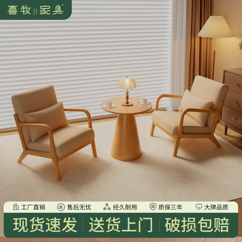 Ximu | One Table and Two Chairs Set, Coffee and Milk Tea Table and Chairs, Single Sofa, Small Apartment, Homestay, Balcony, Bedroom Ximu | One Table and Two Chairs Set, Coffee and Milk Tea Table and Chairs, Single Sofa, Small Apartment, Homestay, Balcony, Bedroom