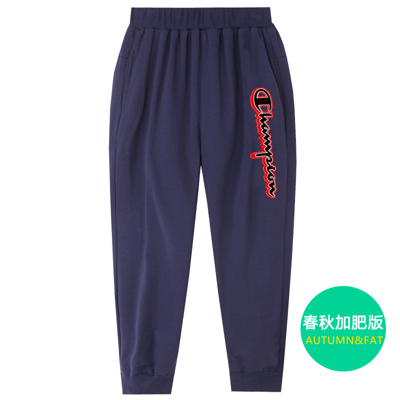 chàng trai béo sweatpants 2019 mới mùa thu váy trẻ em vừa cộng với chất béo để tăng kích thước quần âu lỏng kích thước lớn trẻ em quần triều.