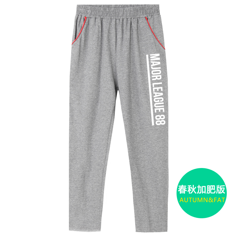 chàng trai béo sweatpants 2019 mới mùa thu váy trẻ em vừa cộng với chất béo để tăng kích thước quần âu lỏng kích thước lớn trẻ em quần triều.