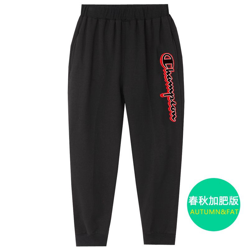 chàng trai béo sweatpants 2019 mới mùa thu váy trẻ em vừa cộng với chất béo để tăng kích thước quần âu lỏng kích thước lớn trẻ em quần triều.