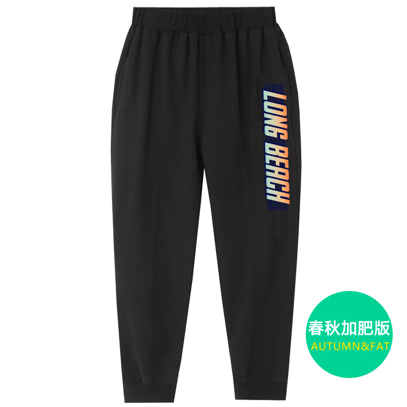 chàng trai béo sweatpants 2019 mới mùa thu váy trẻ em vừa cộng với chất béo để tăng kích thước quần âu lỏng kích thước lớn trẻ em quần triều.