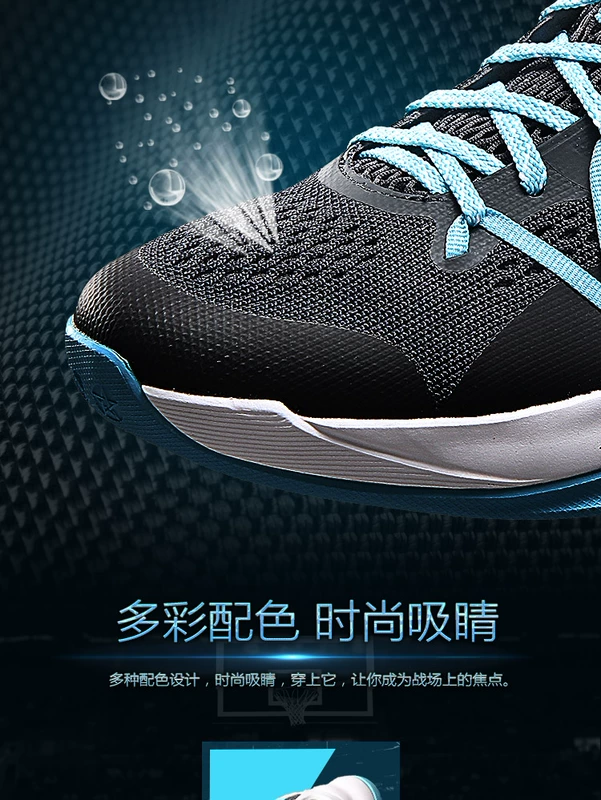 Li Ning âm thanh tốc độ 5 thấp để giúp giày bóng rổ mùa hè mới bạc hà shoes Giày giảm chấn Evan Turner ABAM021 - Giày bóng rổ