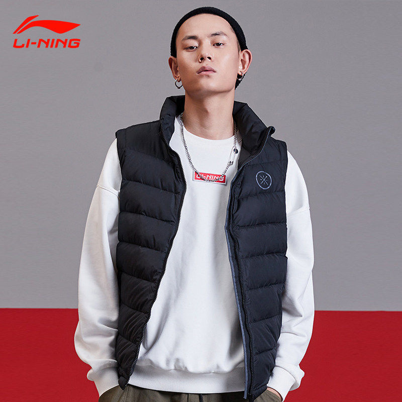Li Ning men's down vest 2021 autumn new Wade series thickened warm sports down jacket vest for men