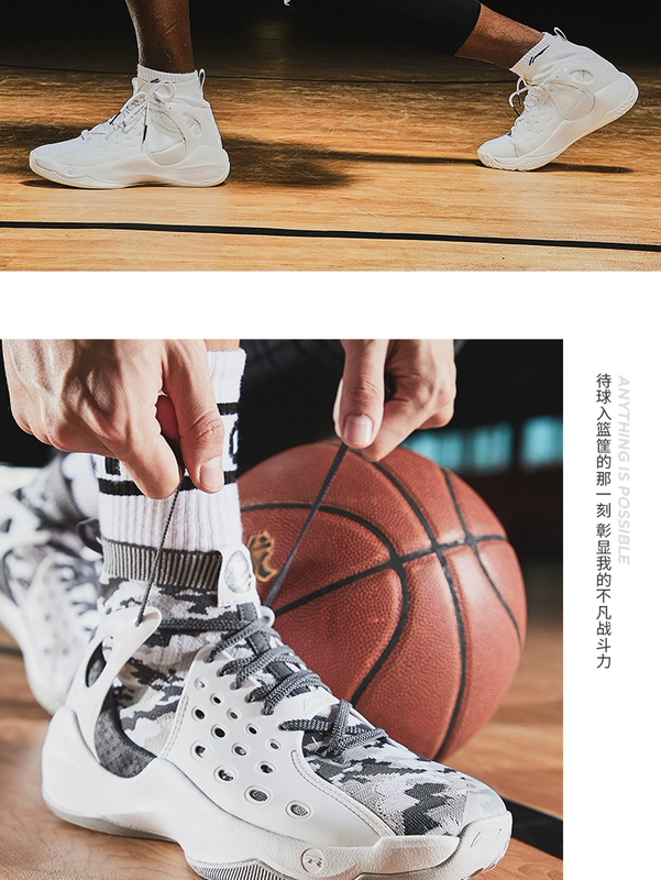 Âm thanh Li Ning tốc độ 6 cao giúp giày bóng rổ 2019 mới CJ McCollum giảm xóc mang giày thể thao ABAN021 - Giày bóng rổ giày the thao năm 2021