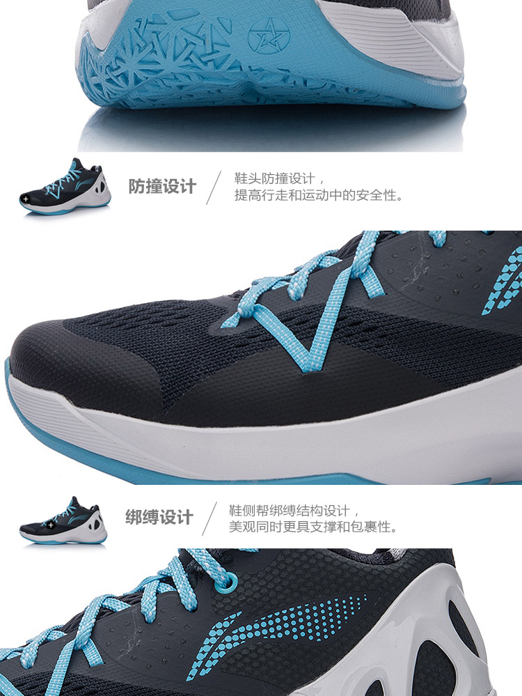 Li Ning âm thanh tốc độ 5 thấp để giúp giày bóng rổ mùa hè mới bạc hà shoes Giày giảm chấn Evan Turner ABAM021 - Giày bóng rổ giày thể thao giá rẻ