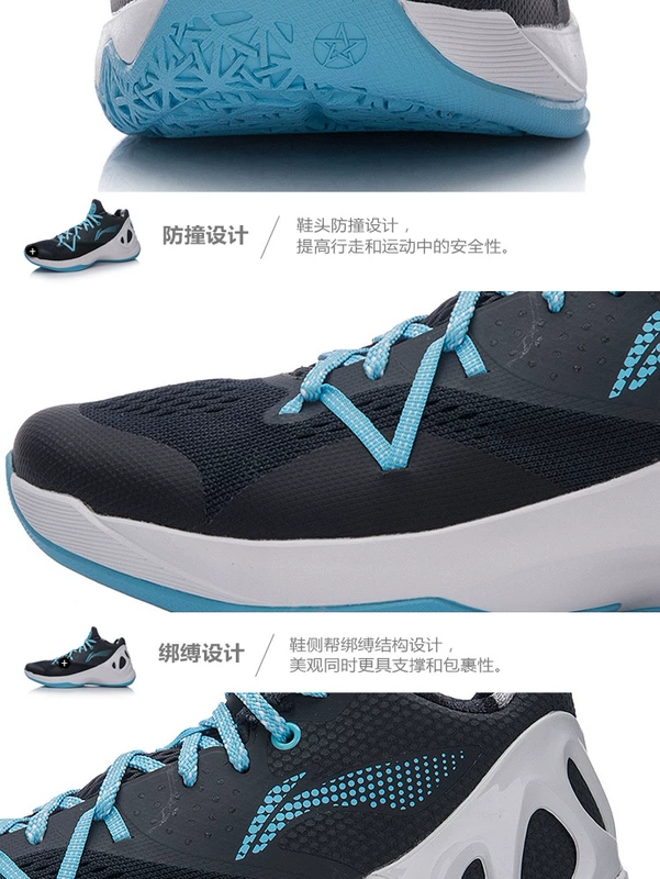 Li Ning âm thanh tốc độ 5 thấp để giúp giày bóng rổ mùa hè mới bạc hà shoes Giày giảm chấn Evan Turner ABAM021 - Giày bóng rổ