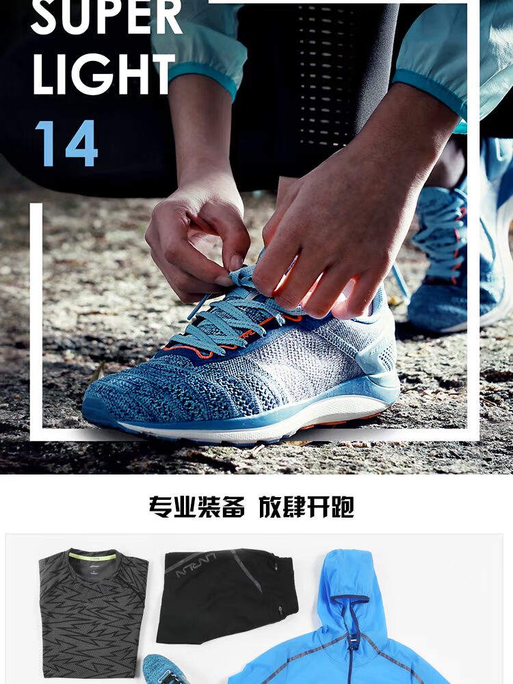 Li Ning siêu nhẹ 14 thế hệ giày chạy bộ giày nam mùa hè mới nhẹ 16 thế hệ giày chạy sốc hấp thụ lưới giày thể thao thoáng khí - Giày chạy bộ jordan dior cổ thấp