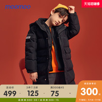 moomoo Childrens clothing boys down jacket winter new medium and large childrens removable liner down jacket two-piece set