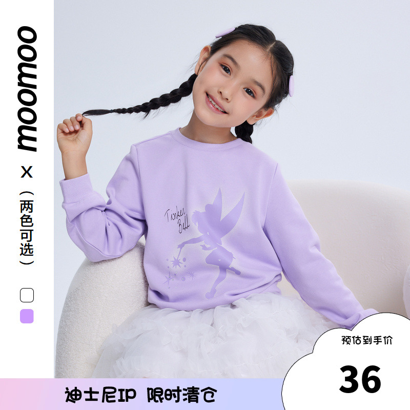 moomoo 子供服 秋 新作 女の子 魔法の妖精 シルエット柄 スウェットシャツ かわいい プルオーバー トップス