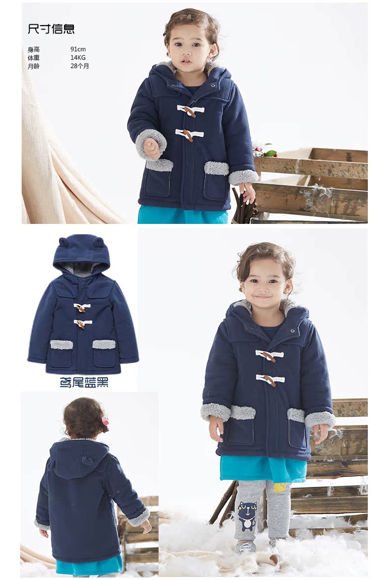 Manteau pour enfant MOOMOO - Ref 2163359 Image 37