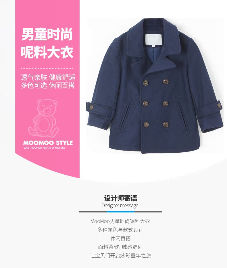 Manteau pour garcon MOOMOO en mélange - Ref 2161421 Image 15