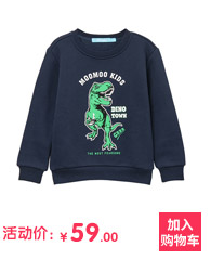 Manteau pour enfant MOOMOO - Ref 2163441 Image 15