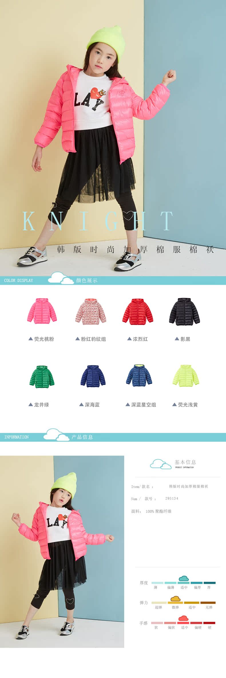 Manteau pour enfant MOOMOO - Ref 2163441 Image 29