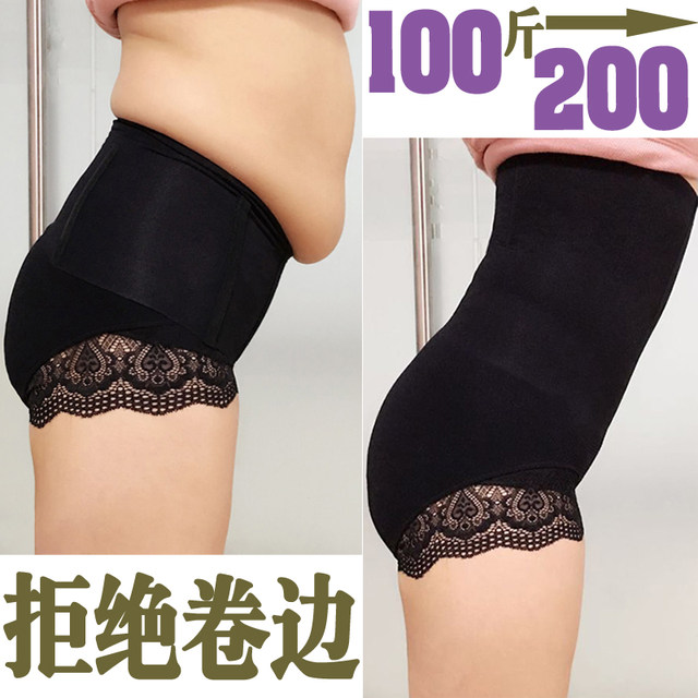 Fumei Postpartum Waist Slimming Belly Controlling Underwear Women's High Waist Butt Lifting Body Shaping Pants for Fat mm plus fat plus size 200Jin [Jin is equal to 0.5kg]