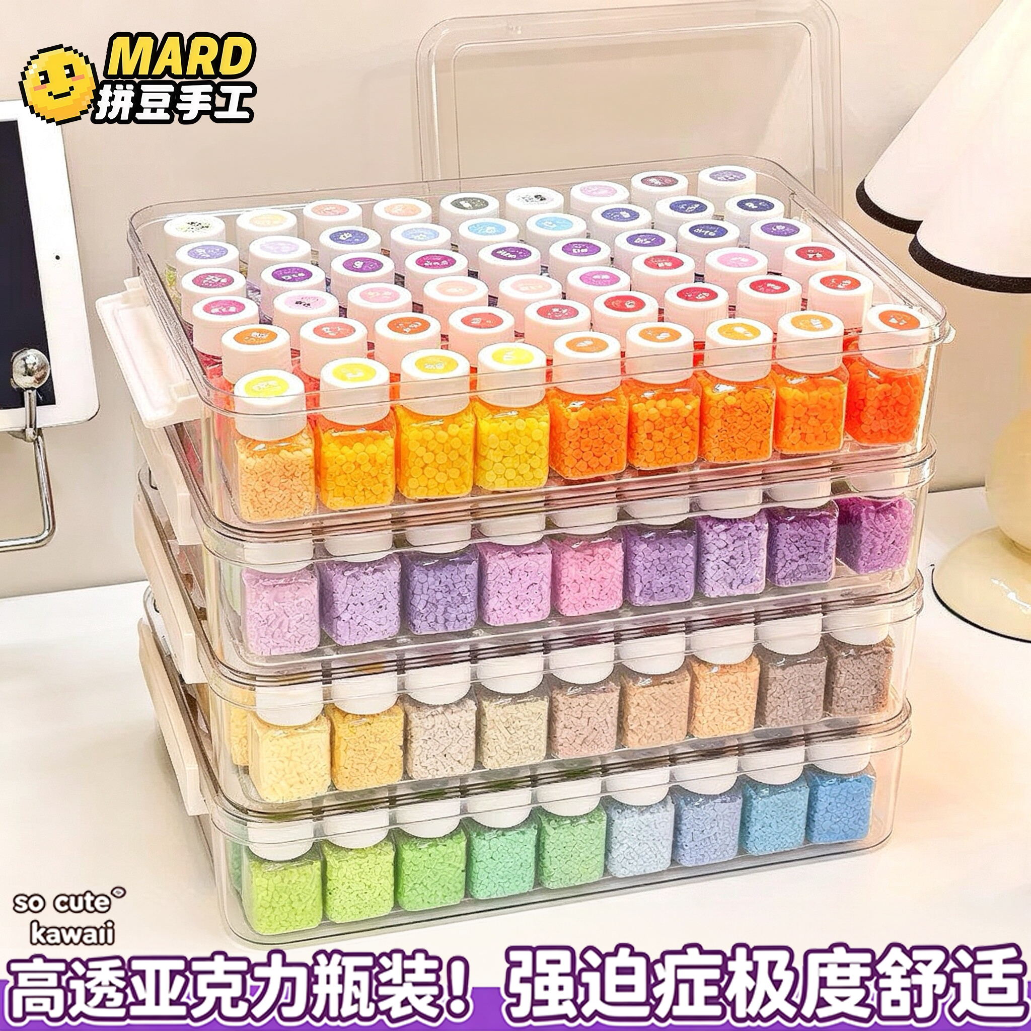 优肯拼豆221色套装豆板diy手工材料频道益智打发时间玩具百塑coco