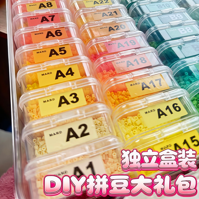 264-Color Complete Set of Fusion Beans, Handmade DIY Material Kit, Accessories and Tools, Birthday Gift for Boys and Girls