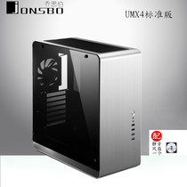 Jothber UMX4 silver color side overdraft standard version full aluminum ATX toughened double-sided glass computer main case large case