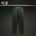Tang phù hợp với quần tây nam cotton retro và vải lanh Trung Quốc phiên bản lỏng lẻo Quần áo quốc dân giản dị Quần Trung Quốc thời trang đồ bộ Trang phục dân tộc
