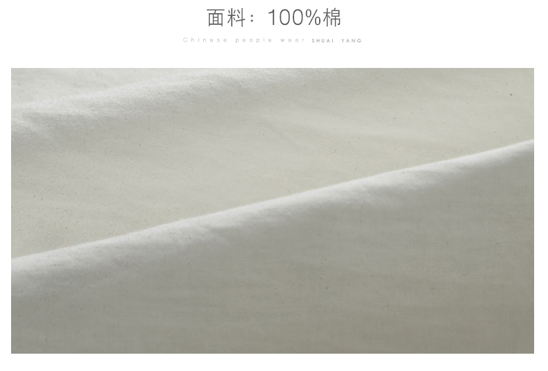 Tang phù hợp với nam ngắn tay phong cách Trung Quốc đẻ Hanfu cotton Trung Quốc nam cổ áo cổ áo khóa áo gió quốc gia quần áo