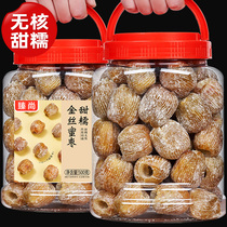 Large grain seedless candied dates 500g special Xinjiang specialty Crystal soup with special red dates candied fruit