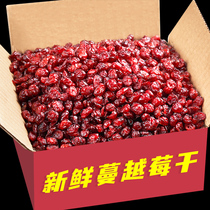Cranberry dried 500g large canned snowflake crisp raw material baking special manyyue dried fruit snacks ready for pregnant women