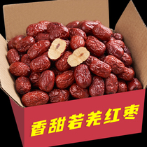 Xinjiang Jujube Grade I Ruoqiang Jujube canned 500g new dried fruit snacks instant Hetian specialty jujube