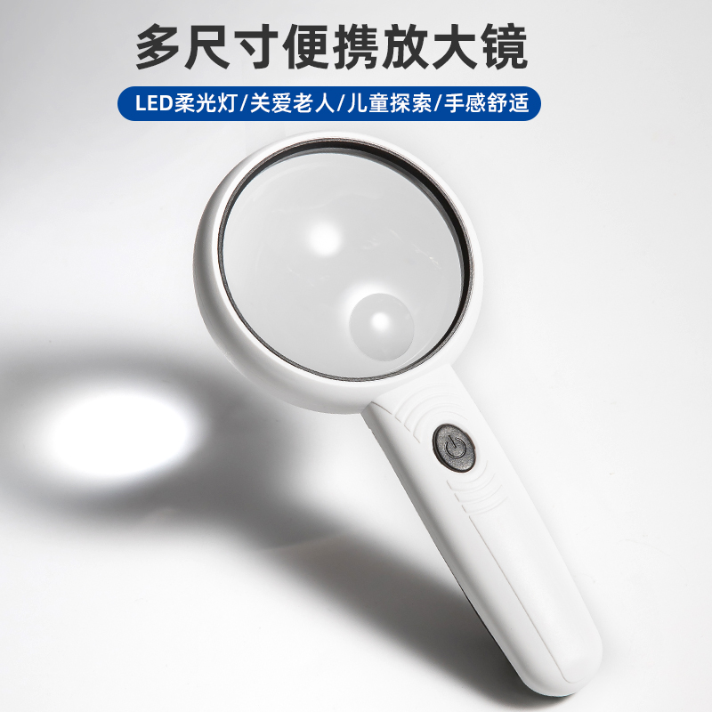 Le Young 20 times HD old man read magnifying mirror handheld portable magnifying mirror with lamps for the elderly to read books