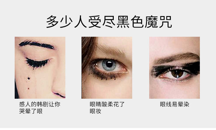 Marie Beauty Mary Jia mát mẻ nhanh khô nhanh kẻ mắt chính xác bút kẻ mắt bút kẻ mắt cứng đầu - Bút kẻ mắt kẻ mắt nước 2 đầu