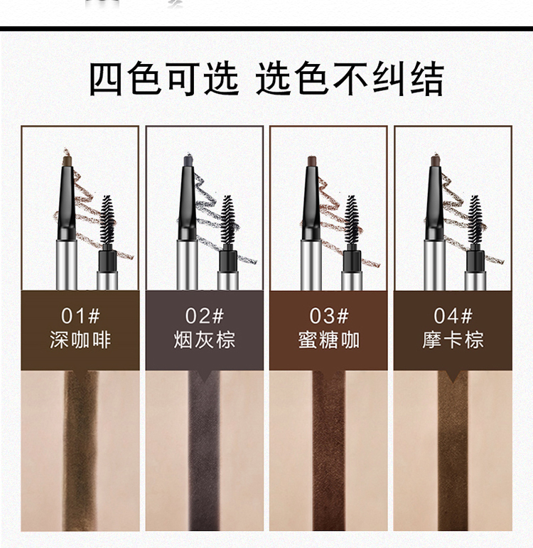 Mary Jia Fu Fog Bionic Lông mày Bút chì Đầu phẳng Lõi phẳng Đầu phẳng Đầu vịt Vịt không thấm nước Kéo dài Không đánh dấu Nữ - Bút chì lông mày / Bột / Stick chì kẻ mày cho người mới bắt đầu