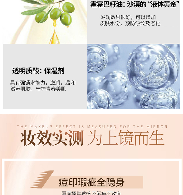 Beauty Beauty Liquid Foundation Kem che khuyết điểm dành cho phụ nữ Trang điểm đặc biệt Kem che khuyết điểm Ánh sáng và dưỡng ẩm Làm trắng siêu che khuyết điểm Strong Control Oil chính hãng - Nền tảng chất lỏng / Stick Foundation phấn lime