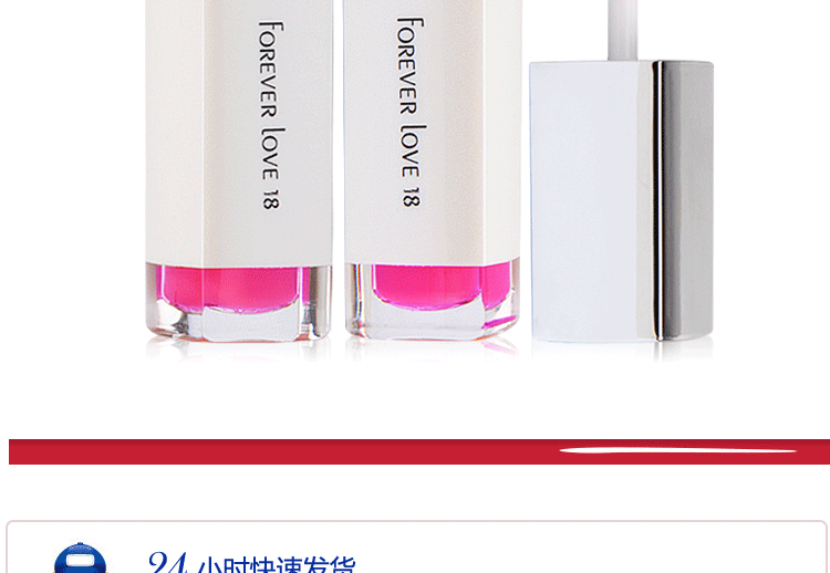 Mãi mãi love18 microphone hôn tôi môi môi men son bóng son bóng son môi nước giữ ẩm không thấm nước 	son romand bóng 09