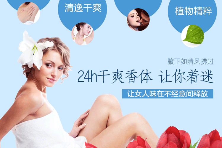 Bellis Filan Body Balls Spray Body Deodorant Dew Body Lotion Fresh Dry Long Lasting Eau de Toilette scandal nước hoa