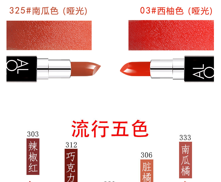 Yabang nhỏ màu đen ống pha lê charm charm son môi matte matte son môi ăn trái đất màu đậu màu bí ngô màu hạt tiêu nhỏ son black rouge a31