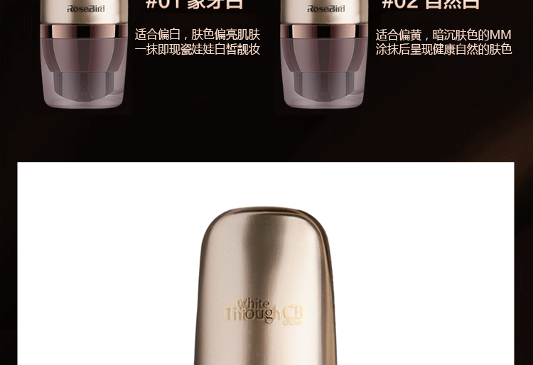 ROSE BIRD Rose Bird translucent CB Cream Moistrating Hydrating Foundation Cream BB Cream Kem dưỡng ẩm che khuyết điểm Authentic bb the face shop