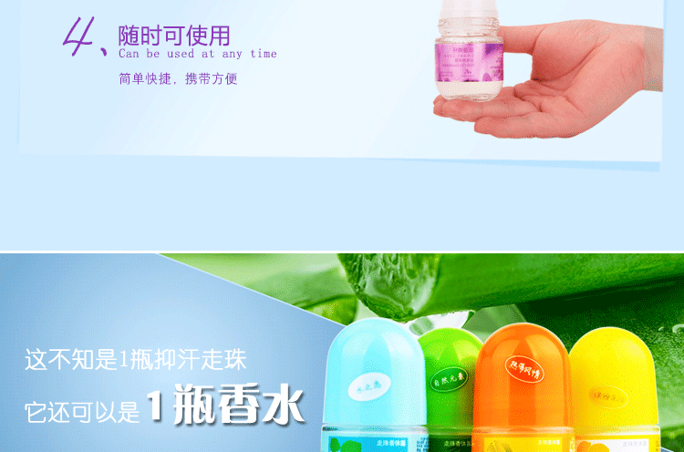 Bellis hạt, chất chống mồ hôi, sương, cơ thể, sương, bóng, phun, mùi, mùi cơ thể, nước hoa nam và nữ, hương thơm lâu dài ysl nước hoa