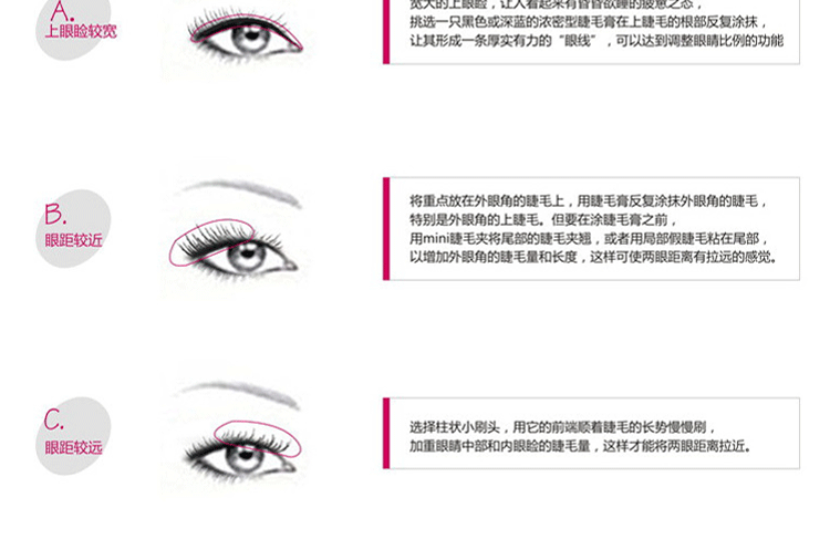 BOB đen ma thuật mascara dày dài tăng trưởng lỏng curling trang điểm tinh tế kéo dài không thấm nước không nở mascara 5x