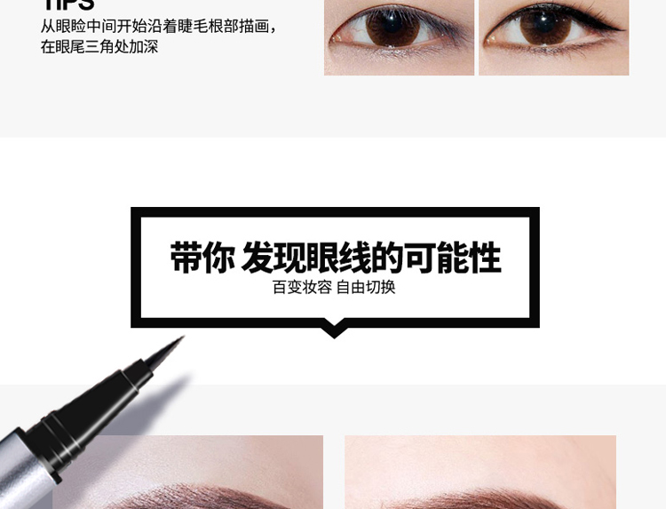 Bút kẻ mắt Mary Jia Mary Mary bút kẻ mắt mềm và mịn Bút kẻ mắt mềm mại - Bút kẻ mắt cây kẻ mắt